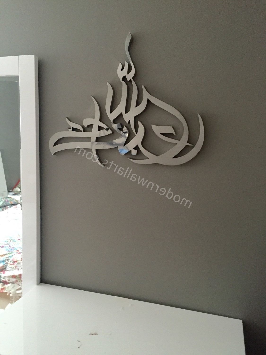 Featured Photo of The 15 Best Collection of Islamic Wall Art