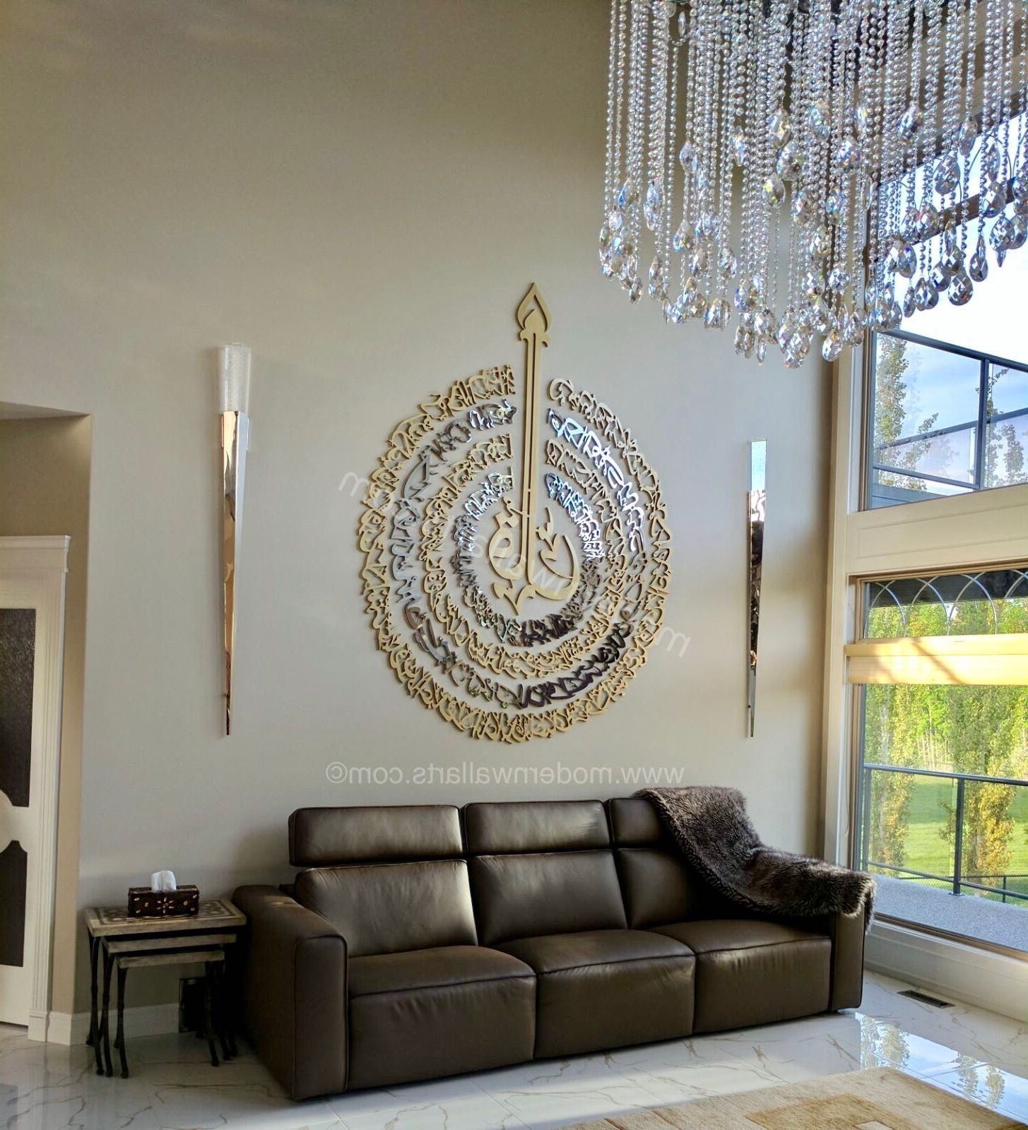 Widely Used Modern Wall Art Inside Large 4 Qul Art. Modern Contemporary Islamic Callligraphy Art (Photo 7 of 15)