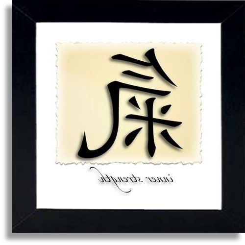 Chinese Symbol For Inner Strength Wall Art With Recent Chinese Symbols For Words Framed Wall Art (View 1 of 15)