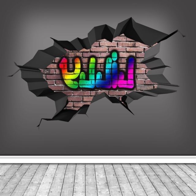 Fashionable Personalized Graffiti Wall Art Regarding 3d Personalised Graffiti Any Name Cracked Wall Art Sticker Decal (View 12 of 15)
