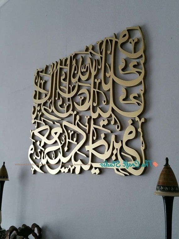 Featured Photo of 15 Best Ideas 3d Islamic Wall Art