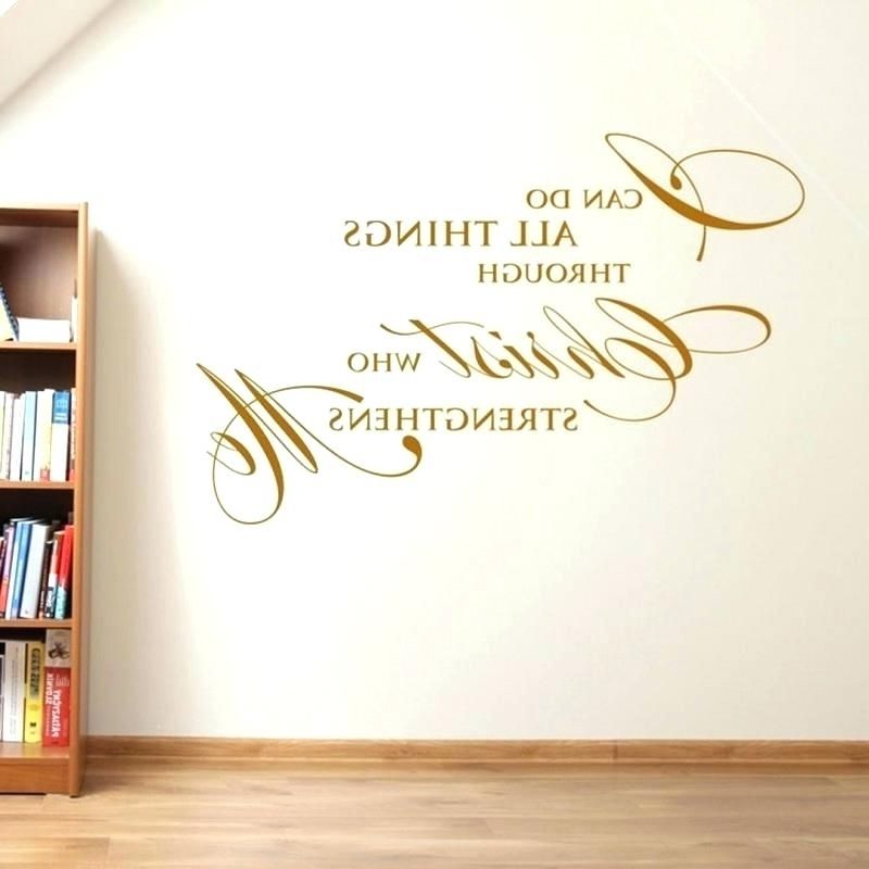 Well Known Large Christian Wall Art Inside Religious Wall Art Christian Wall Art Framed Cozy Inspiration (View 12 of 15)
