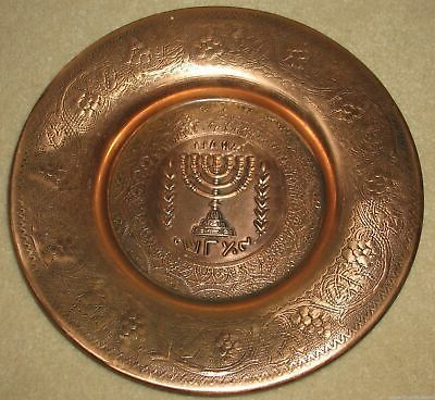 Copper Metal Wall Art For Popular Israel Menorah Copper Wall Hanging Metal Plate Embossed Decorative (View 15 of 15)