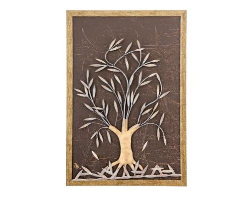 Most Current Olive Tree, 3d Handmade Wood & Metal Wall Art Framed Decor, 25" (64cm) In Wooden Blocks Metal Wall Art (View 7 of 15)