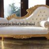 Gold Chaise Lounges (Photo 6 of 15)