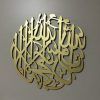 3D Islamic Wall Art (Photo 9 of 15)
