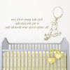 Winnie The Pooh Nursery Quotes Wall Art (Photo 9 of 15)