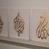 Arabic Wall Art (Photo 4 of 15)