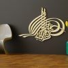 3D Islamic Wall Art (Photo 10 of 15)