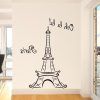 Eiffel Tower Wall Art (Photo 2 of 15)