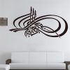 Arabic Wall Art (Photo 1 of 15)