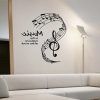 Music Note Art For Walls (Photo 4 of 15)