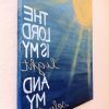 Scripture Canvas Wall Art (Photo 7 of 15)