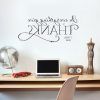 Wall Art Decals (Photo 4 of 15)