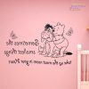 Winnie The Pooh Nursery Quotes Wall Art (Photo 14 of 15)