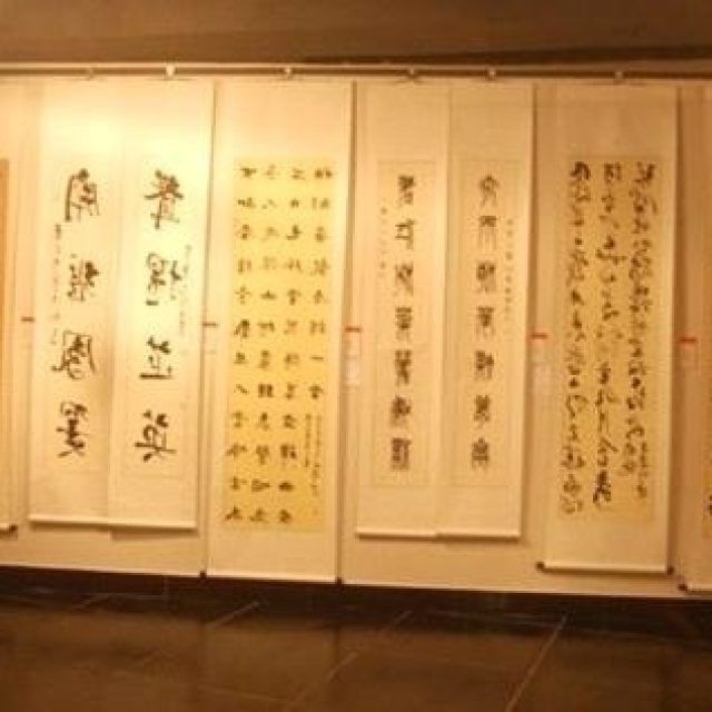 15 The Best Chinese Symbol Wall Art