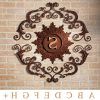 Large Outdoor Metal Wall Art (Photo 2 of 15)