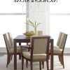 Walden 9 Piece Extension Dining Sets (Photo 18 of 25)