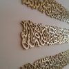 3D Islamic Wall Art (Photo 4 of 15)