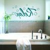 Fish Decals For Bathroom (Photo 6 of 15)