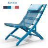 Maureen Outdoor Folding Chaise Lounge Chairs (Photo 11 of 15)
